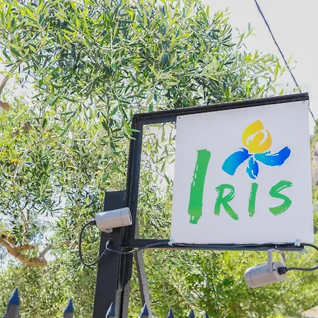 شقة Iris